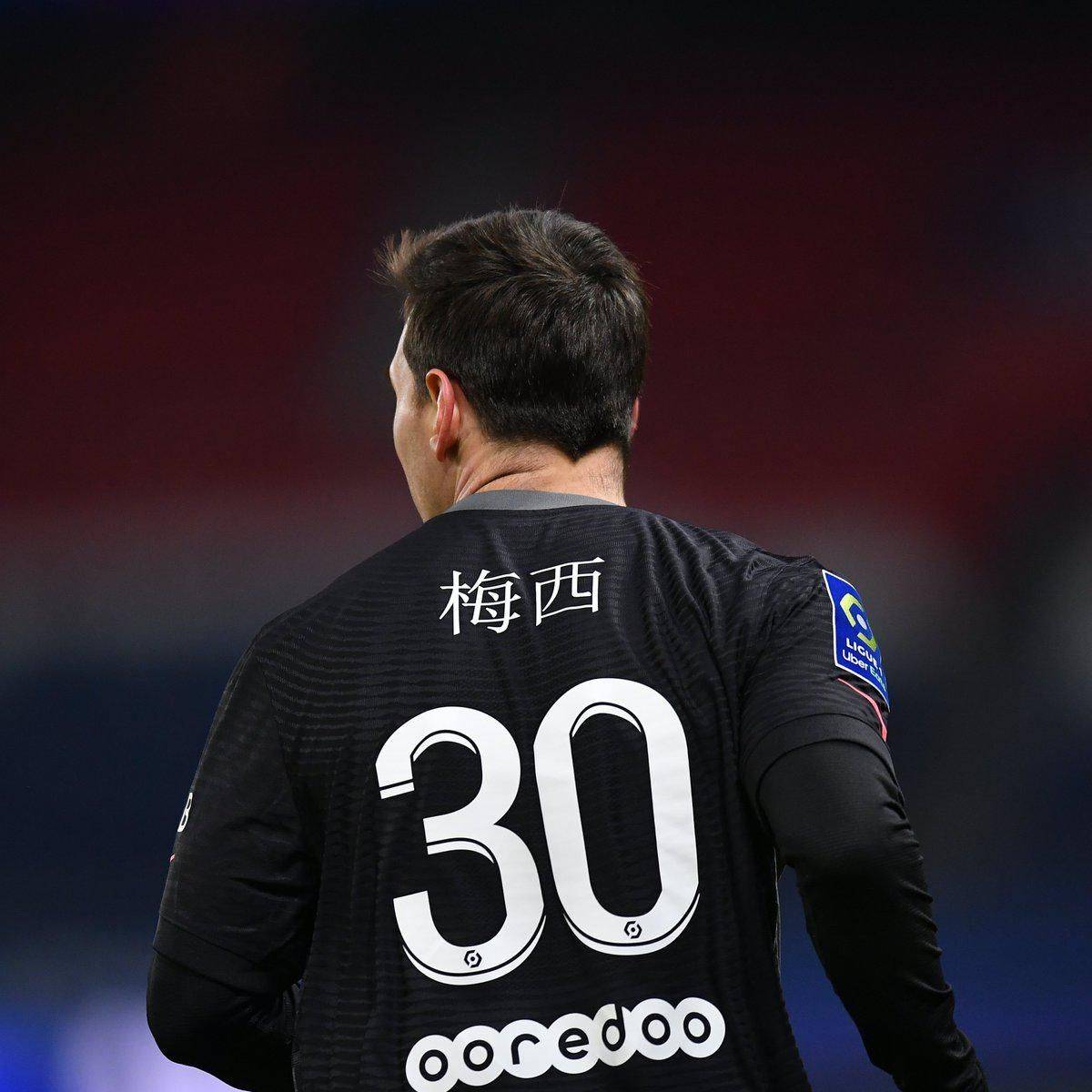 守下