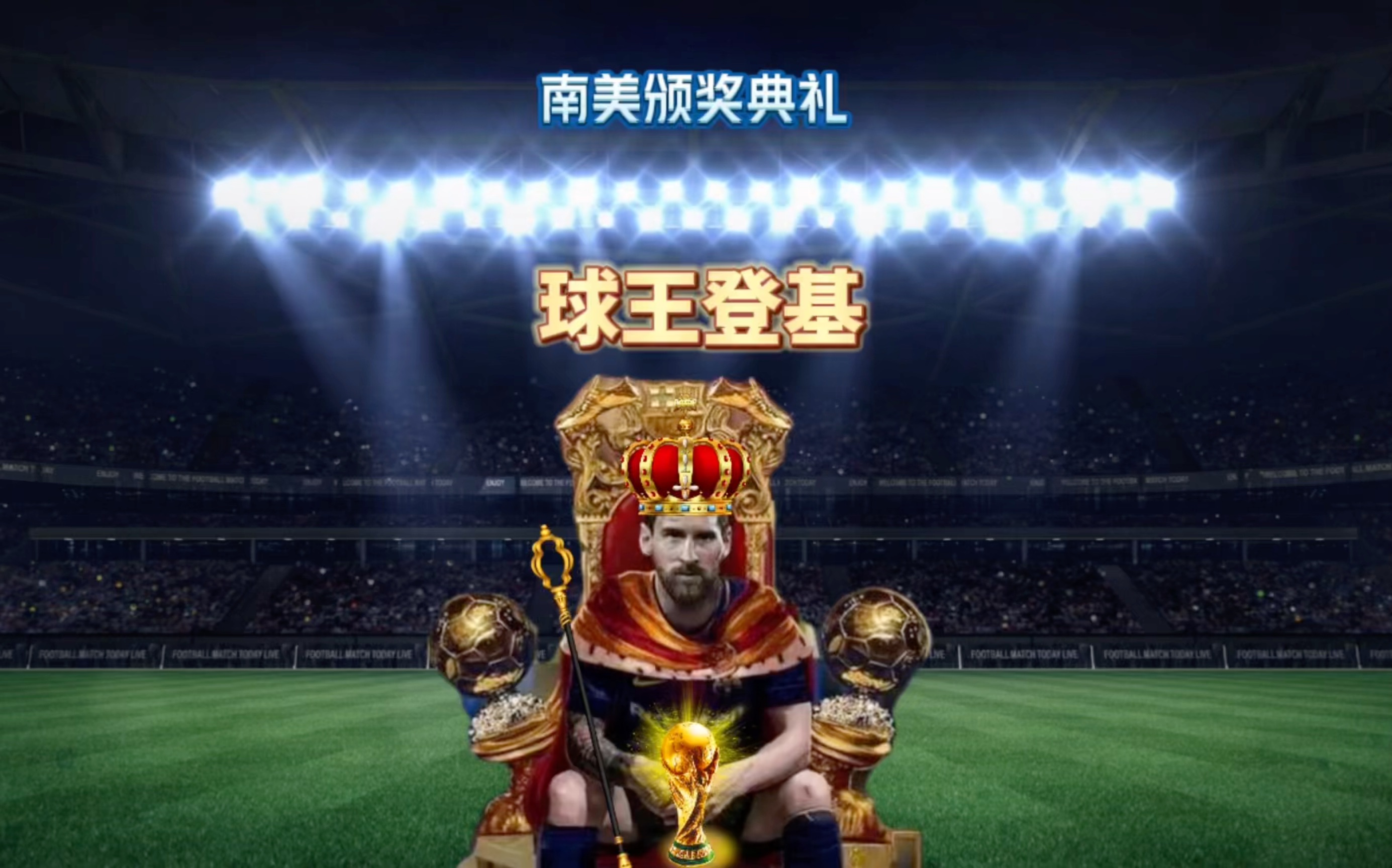 键而德州