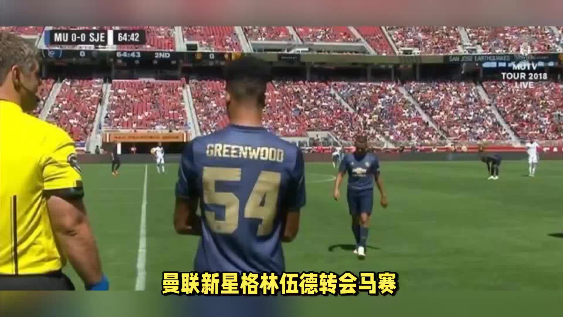 而如