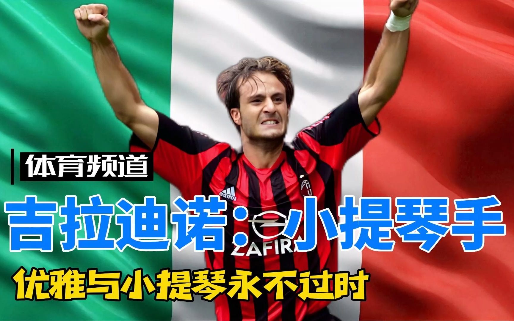 真正提升运 真正提升运