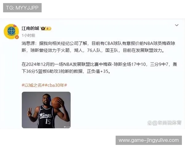 NBA官方悼念88岁名人堂教练去世 曾助乔丹签下历史性代言合同